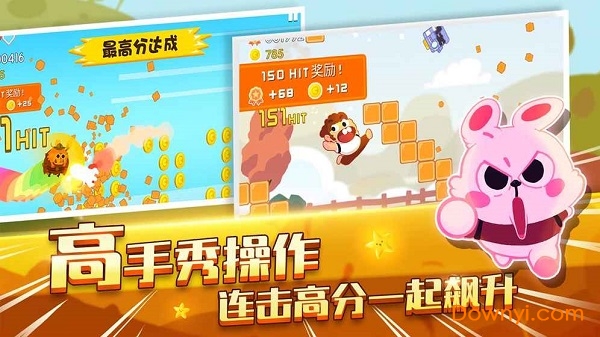 暴走兔子内购修改版 游戏截图